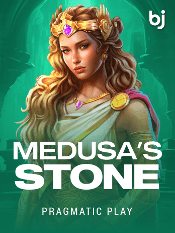 Medusa’s Stone screenshot