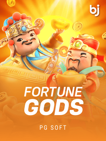 Fortune God screenshot
